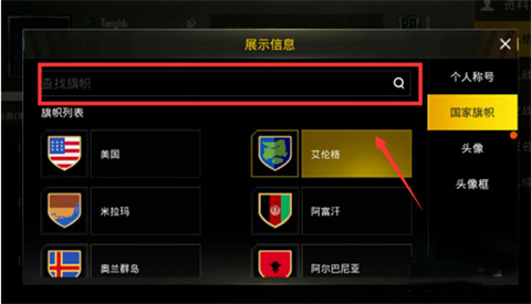 pubg國際服手游