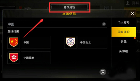 pubg國際服手游