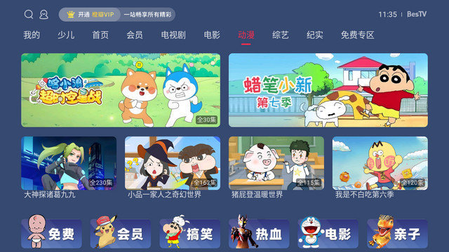 橙子瓣瓣影视