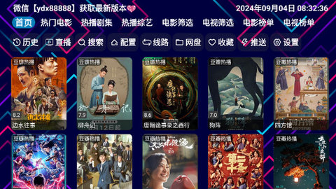 叁哥影优