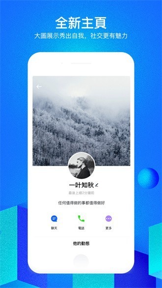 CloudChat聊天官方版
