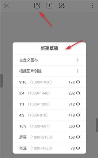 熊猫绘画pro