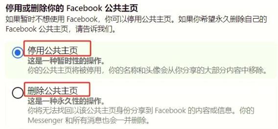 Facebook官方正版