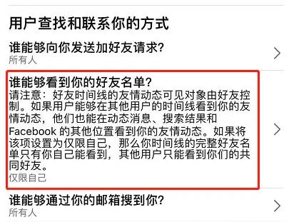 Facebook官方正版