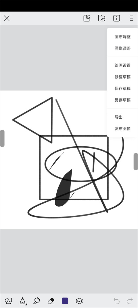 熊猫绘画pro