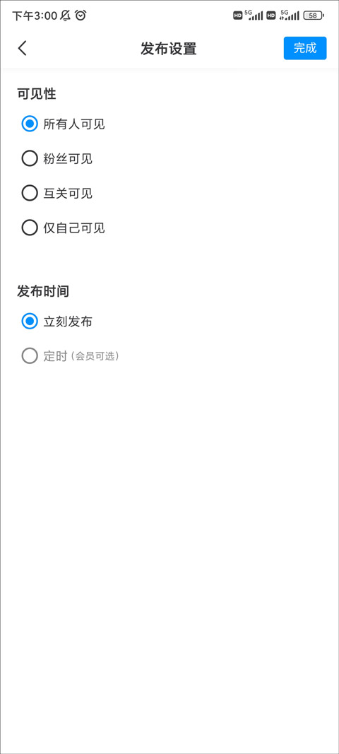 熊猫绘画pro