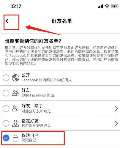 Facebook官方正版