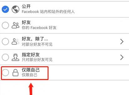 Facebook官方正版