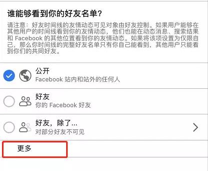 Facebook官方正版