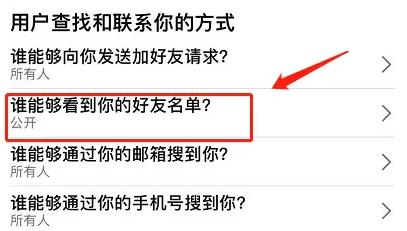 Facebook官方正版