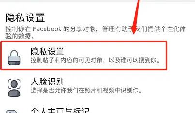 Facebook官方正版