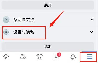Facebook官方正版