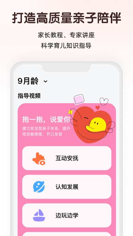 小斑斑