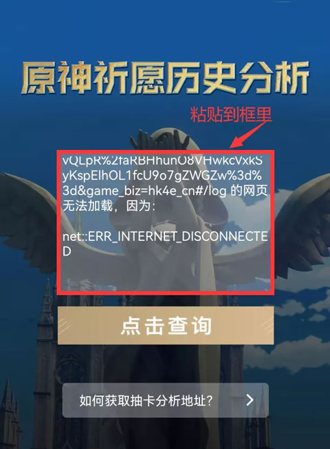 提瓦特小助手游戏辅助