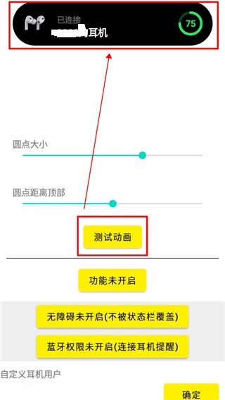 靈動(dòng)鳥小組件