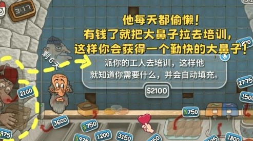 沙威瑪傳奇金幣獲取方法途徑說明