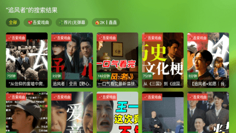 老三影视