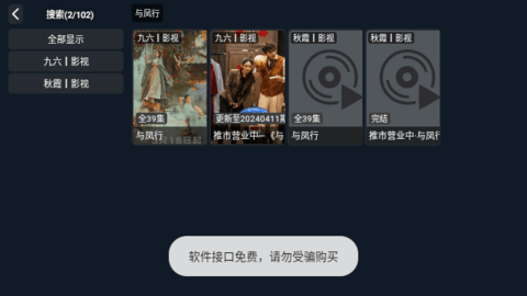 星盛影视