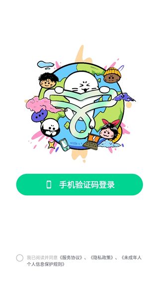 滴墨社区AI