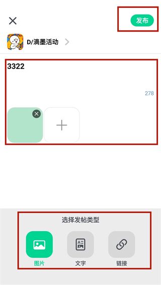 滴墨社区AI