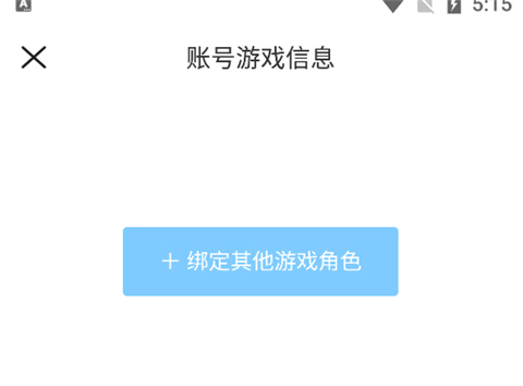 米哈云游社