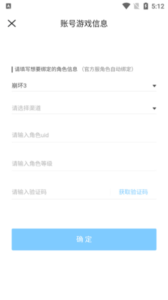 米哈云游社