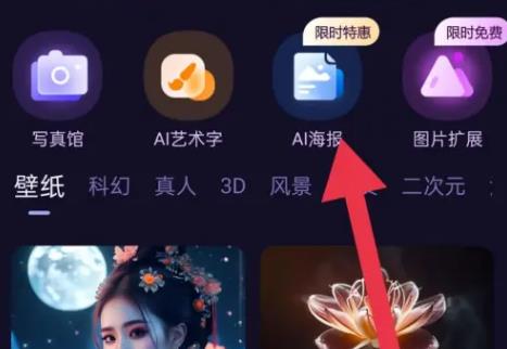 AI绘画创业帮