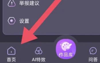 AI绘画创业帮