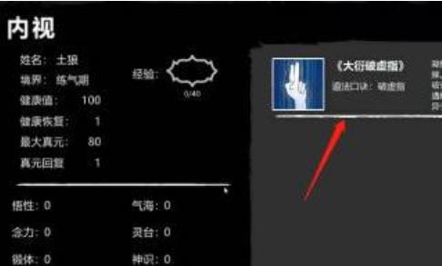 言出法随