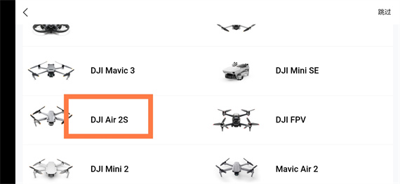 DJI Fly