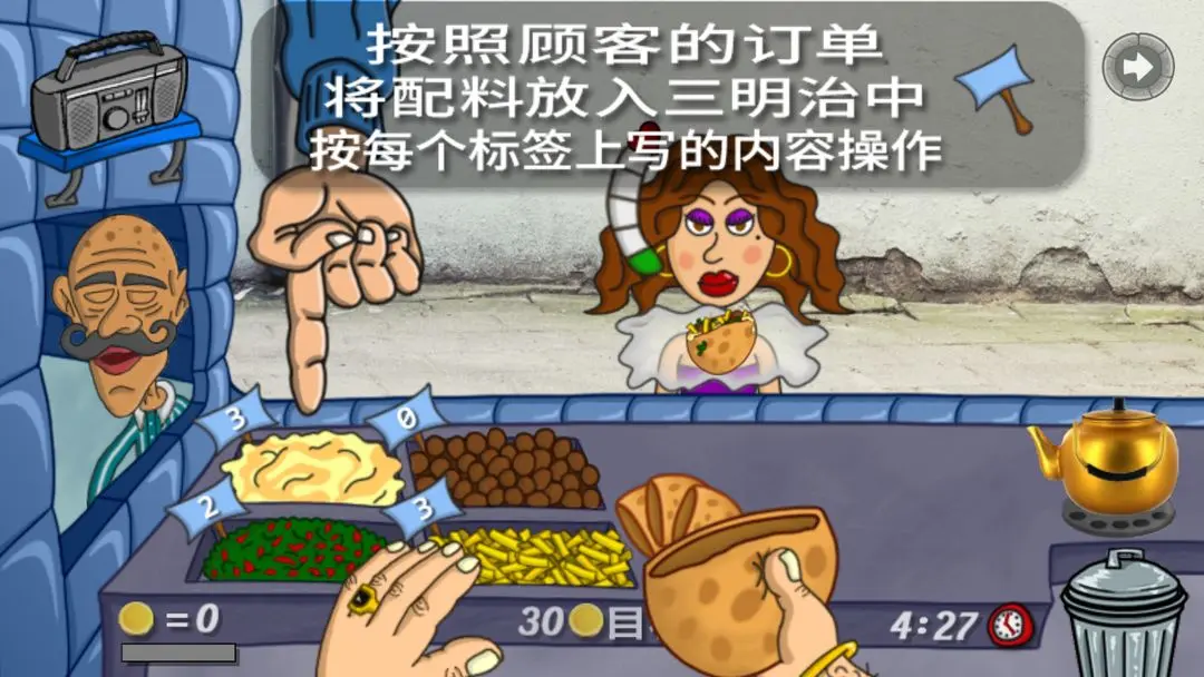 法拉費(fèi)之王安卓版