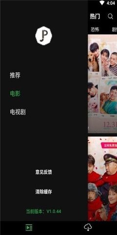 壁咚影视