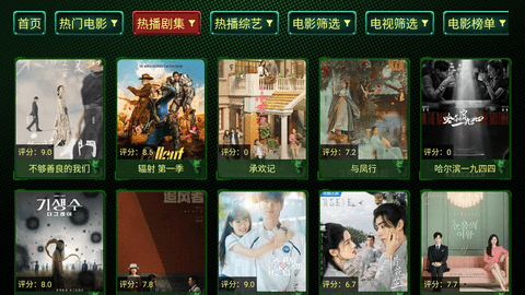 一鹿升发影视