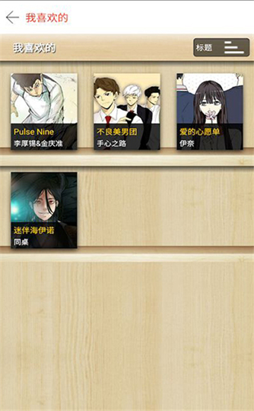 塔多漫画免费