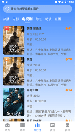 奇热吧影视