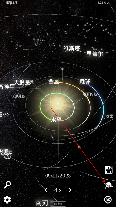 太陽(yáng)系模擬器0.300版