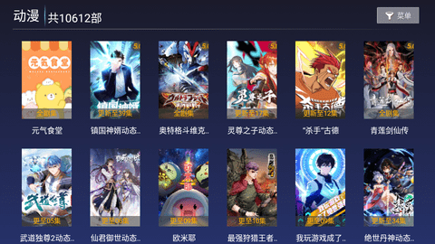 新19影视