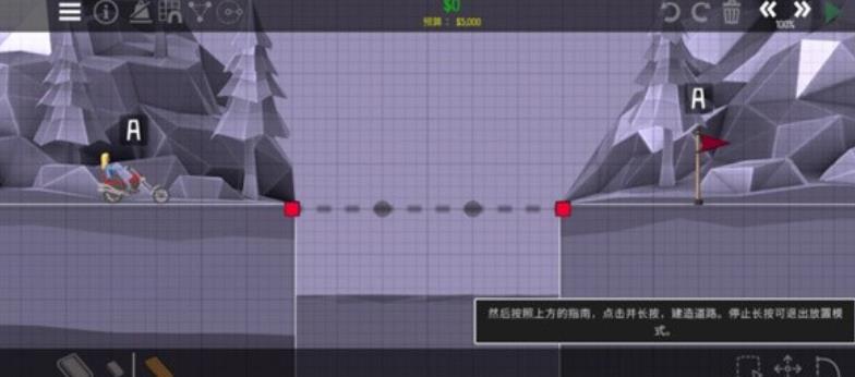 橋梁建造師2官方正版