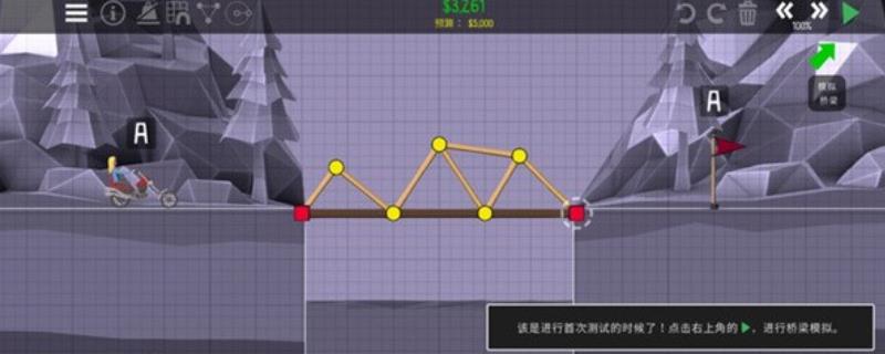 橋梁建造師2官方正版