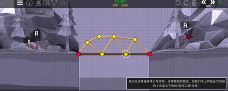 橋梁建造師2官方正版