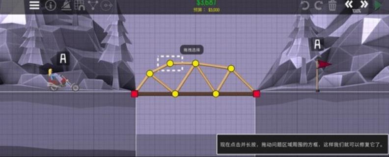 橋梁建造師2官方正版