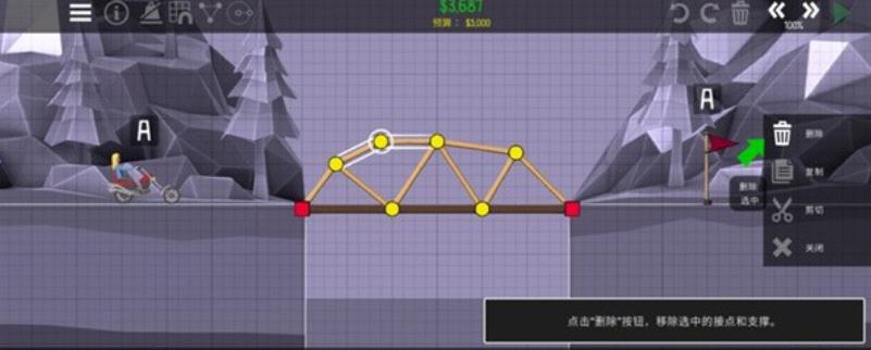 橋梁建造師2官方正版