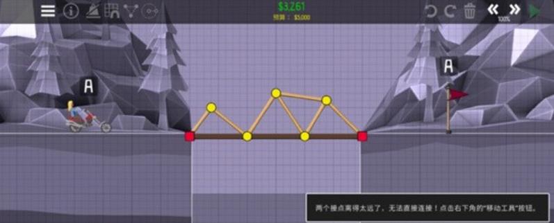 橋梁建造師2官方正版