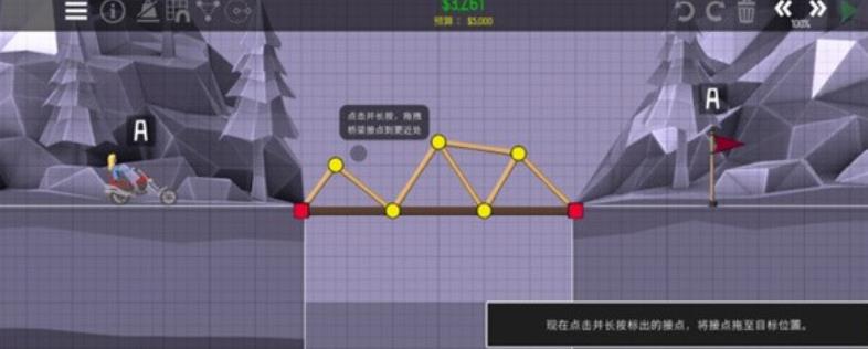 橋梁建造師2官方正版