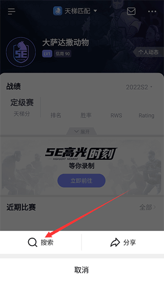 5e对战