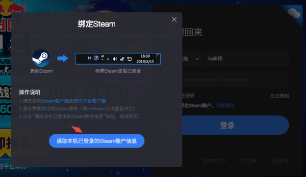 5e对战
