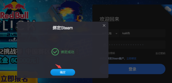 5e对战