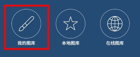 爱笔思画X免费版