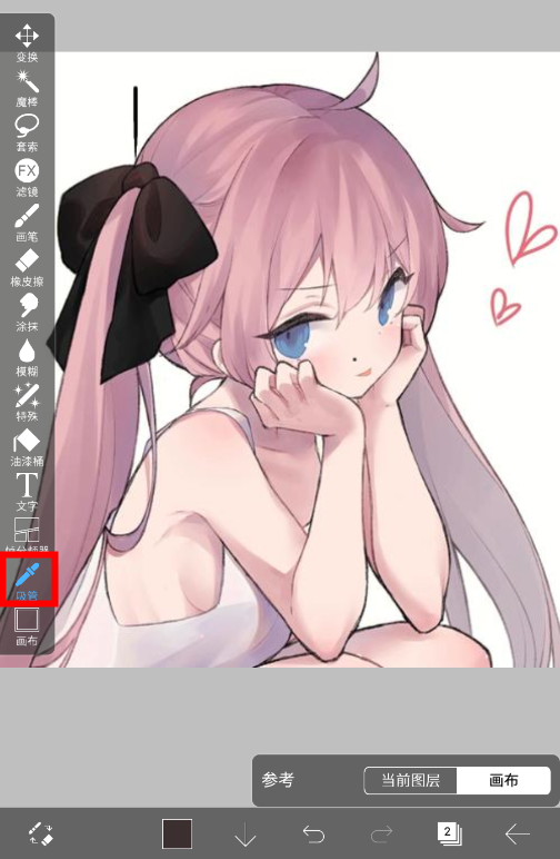 爱笔思画X免费版