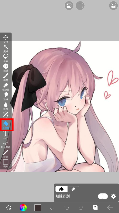 爱笔思画X免费版